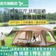 vidalido維達(dá)利多戶(hù)外露營(yíng)帳篷半山別墅兩室一廳防雨防曬超大手動(dòng)家庭帳篷 半山中號(hào)M|卡其色【4-6人適用】