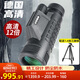 CURB單筒望遠(yuǎn)鏡高清高倍軍事帶夜視8000兒童手機(jī)演唱會專業(yè)級長焦鏡頭 超清充氮防水12x42全域通用
