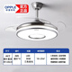 歐普照明（OPPLE）48寸led隱形變頻電風(fēng)扇燈餐廳客廳臥室吊扇燈大風(fēng)力吊燈吸頂燈具 電眼銀 48寸小愛(ài)語(yǔ)音變頻-遙控