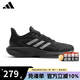 ADIDAS阿迪達(dá)斯男鞋女鞋子夏季新款黑武士運(yùn)動(dòng)鞋輕便減震透氣休閑跑步鞋 JH5150【官方正品 假一賠十】 42