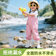 藍(lán)鷗盾兒童趕海服女雨鞋雨靴連體涉水褲玩水服戶外防水涉水服YX1055 24