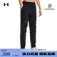 安德瑪（UNDERARMOUR）【自在系列】UA Unstoppable男子修身運(yùn)動(dòng)休閑長褲1352026 黑色001 XL