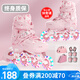 斯威（SWAY）輪滑鞋兒童專業(yè)溜冰鞋男女童初學(xué)者可調(diào)節(jié)直排輪成人滑冰旱冰鞋 粉蝶【全包殼+雙芭扣】頭盔護(hù)具 M (適合6-12歲)日常鞋碼32-36