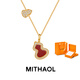 MITHAOL雙葫蘆白貝母項(xiàng)鏈女 輕奢高級(jí)感銀鍍18K鎖骨鏈情人節(jié)禮物送女友 紅色雙葫蘆項(xiàng)鏈【附近倉次日達(dá)】 【送禮更顯愛意】