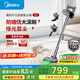 美的（Midea）吸塵器家用無線Q7 手持吸塵器   綠光顯塵車載大吸力 除螨除塵一體機(jī)輕量【國家補貼】
