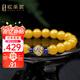 歐采妮（OUCERNY）蜜蠟手串 天然琥珀老蜜蠟青金石配掐絲琺瑯多寶手鏈女士款