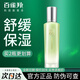 百雀羚（PECHOIN）爽膚水女 水嫩精純明星美肌水水潤保濕舒緩肌膚細膩柔滑護膚品 水嫩精純明星美肌水100ml