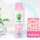 芳派殺蟲(chóng)劑噴霧 母嬰兒童適用 水基無(wú)香型 蚊子蒼蠅螞蟻滅蟑螂藥 600mL 1瓶