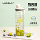 樂(lè )扣樂(lè )扣tritan塑料水杯太空杯帶濾網(wǎng)耐高溫健身男女生直飲水杯800ML白色