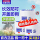 日本叮叮日本叮叮驅蚊液驅蚊膏驅蚊劑神器環(huán)保香茅凝膠防蚊蟲(chóng)叮咬嬰兒寶寶 【到手5瓶】驅叮液【買(mǎi)3送2】
