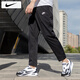 耐克（NIKE）褲子男士 25秋季新款運動褲籃球長褲梭織直筒衛(wèi)褲速干冰絲休閑褲 DX0625-010/曬圖退5/建議拍大一碼 M 【170】體重110~130斤左右