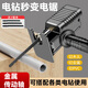 伯惠達(dá)電鉆變電鋸?fù)鶑?fù)鋸轉(zhuǎn)換頭家用多功能小型手持鋸子木工馬刀鋸