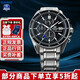 卡西歐（CASIO）男表EDIFICE商務(wù)太陽能石英表休閑簡約指針日韓男腕表送男友禮物 EFS-S510D-1A 太陽能動力