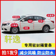 日產(chǎn)軒逸經(jīng)典密封條全車(chē)門(mén)專(zhuān)用ABC柱中控臺引擎蓋后備箱隔音膠條 【A柱+B柱+C柱+中控臺】7件套 日產(chǎn)軒逸專(zhuān)用