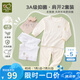 拉比（Labi Baby）童裝內(nèi)衣2023夏男女寶寶抑菌家居服內(nèi)衣2套裝 肩開特殊色090