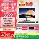 聯(lián)想【國家補貼20%】臺式機揚天S660 全新高清商用辦公家用學(xué)習(xí)娛樂一體機 臺式電腦主機 i7-13620H 16G 1T固態(tài) 27英寸