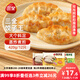三全餃子王420g*3袋約36只 豬肉玉米+菌菇三鮮+豬肉口味 早餐速凍水餃