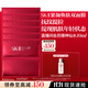 SK-II活膚緊顏雙面膜6片補水緊致sk2套裝化妝品護膚品套裝生日禮物女
