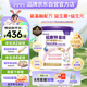 紐康特 星諾HMO 氨基酸無敏配方奶粉 0-12月適用 400g