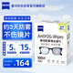 zeiss蔡司 近視眼鏡滑雪鏡泳鏡潛水鏡防起霧 眼鏡防霧清潔濕巾 100片裝