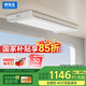 邦先生超薄隱形米家智能電動(dòng)晾衣架陽臺(tái)全自動(dòng)升降晾衣機(jī)M33A白