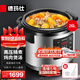 德瑪仕（DEMASHI）商用電壓力鍋 26L大容量電壓力鍋 YBD26-350 多功能單位企業(yè)食堂飯店電高壓鍋商用電飯煲35-45人用