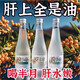 天然白樺樹(shù)汁原液旗艦店100%樺樹(shù)原漿非濃縮NFC植物飲料小興安嶺 買(mǎi)五送五10瓶裝【清肺止咳化痰】