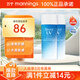 碧柔（Biore）花王碧柔水活防曬優(yōu)護水凝露學(xué)生軍訓隔離面部防曬 2支90ml