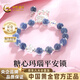 中國黃金糖心瑪瑙平安鎖手串女銀手鏈七夕情人節(jié)禮物送女朋友老婆 平安鎖瑪瑙手鏈【京倉*次日達(dá)】