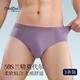 金利來(lái)男式內(nèi)褲男莫代爾7A級(jí)抗菌純棉襠裸感透氣男士三角內(nèi)褲短褲夏季男