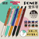 斑馬牌（ZEBRA）中性筆日本新品PONOK寶樂(lè )可JJ9復古撞色順滑大容量半針管按動(dòng)學(xué)生刷題考試黑筆黑色筆芯速干0.5mm 【all in】5款各1支