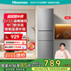 海信（Hisense）冰箱三門小型家用電冰箱二級能效218升雙開門租房用小戶型家電政府補貼以舊換新BCD-218YK1F