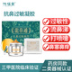 傳福堂鼻炎膏過敏性鼻炎鼻竇炎鼻腔鼻甲肥大抗鼻過敏凝膠兒童成人噴霧劑 【療程裝】15g裝+1.5g裝+棉簽