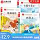 快樂讀書吧三年級上冊 3冊 安徒生童話+格林童話+稻草人書 注音版一二三年級閱讀課外書必讀下冊 拼音讀物兒童故事書帶拼音