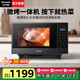 松下（Panasonic）【國家補(bǔ)貼】微波爐家用烤箱多功能平板式智能微烤一體機(jī)6檔變頻大火力一鍵感溫加熱22升大容量 黑灰【6檔火力+變頻1000W】GF237Q