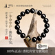 普陀山【正品保真】黑曜石手串男士925銀本命年轉(zhuǎn)運珠生日禮物 【羊猴/大日如來】烏金黑曜石 12mm