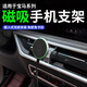 迪尚適用于19-25款寶馬X5X3車載無線充磁吸支架5系3系2系X6X7導航用品 23-25款X5LX6X7【T50磁吸支架】 極光銀（透光嵌入式底座）