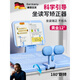 斯比奇德國品質(zhì)坐姿器小學(xué)生桌面款兒童寫字姿勢器正姿糾正防低頭視力保護器寫作業(yè)學(xué)習(xí)桌 【升級計時器套裝】坐讀寫桌面款-天空藍