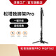 洋蔥工廠(chǎng)(YC Onion)松塔獨腳架pro一鍵拉伸快拆戶(hù)外便攜碳纖維Monopod獨腳架專(zhuān)業(yè)相機微單攝影攝像液壓云臺 【咨詢(xún)領(lǐng)券】松塔獨腳架pro