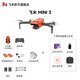 FIMI 飛米FIMI MINI3航拍小飛機(jī)新品入門級無人機(jī) 便攜可折疊 4K高清長續(xù)航智能跟隨 雙電版