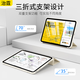 治霆適用2024/21款ipad mini7/6保護殼A17 Pro蘋(píng)果平板電腦8.3英寸三折支架全包防摔智能休眠皮套