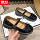 回力女鞋25夏季厚底瑪麗珍鞋子女時(shí)尚減齡樂(lè)福小皮鞋女 黑色  37 