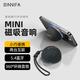 BINNIFA強(qiáng)磁吸附藍(lán)牙5.4戶外音響 超便攜迷你低音炮音響 登山露營旅行運動隨身音箱 氛圍高音質(zhì)禮物黑色 A80【單個】