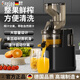 筏芯德國品質(zhì)榨汁機電動(dòng)渣汁分離2025新款小型家用果蔬家用原汁機全自動(dòng)多功能商用 黑色大口徑豪華雙網(wǎng) 500W大功率