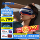 飛利浦（PHILIPS）眼部按摩儀按摩器按摩眼罩按摩熱敷【微電流按摩】輕奢送男女友爸媽長(zhǎng)輩節(jié)日生日高端禮物7202E