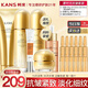 韓束（KanS）護(hù)膚品套裝化妝品抗皺緊致聚時光禮盒淡化細(xì)紋送女友老婆媽媽禮物 【店長推薦禮盒】潔水乳精面霜眼