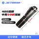 JETBeam杰特明 I MK強(qiáng)光手電筒迷你便攜戶外應(yīng)急照明騎行燈袖珍戶外露營