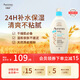 艾惟諾（Aveeno）韓國(guó)原裝進(jìn)口兒童面霜身體乳艾維諾嬰兒寶寶面霜保濕補(bǔ)水潤(rùn)膚乳 每日倍護(hù)潤(rùn)膚乳532ml