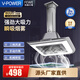 V-POWER麻將燈升降吊燈吸煙燈棋牌室麻將室空氣直排吸煙凈化器燈 【特價】直排曲線灰+按鈕鍵+暗裝 自行安裝
