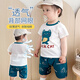 七樂(lè )豆嬰兒夏季薄款衣服寶寶男寶分體套裝夏天外出男童短袖女童夏裝套裝 藍色 73 cm